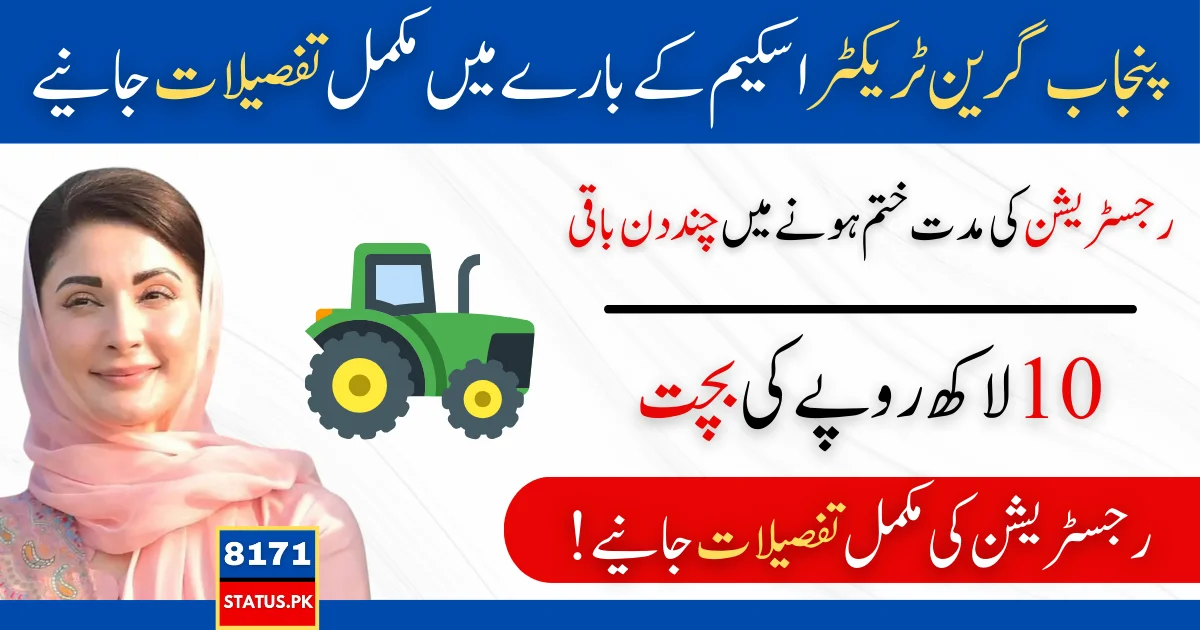 Green Tractor Scheme Registration Period To End In Few Days