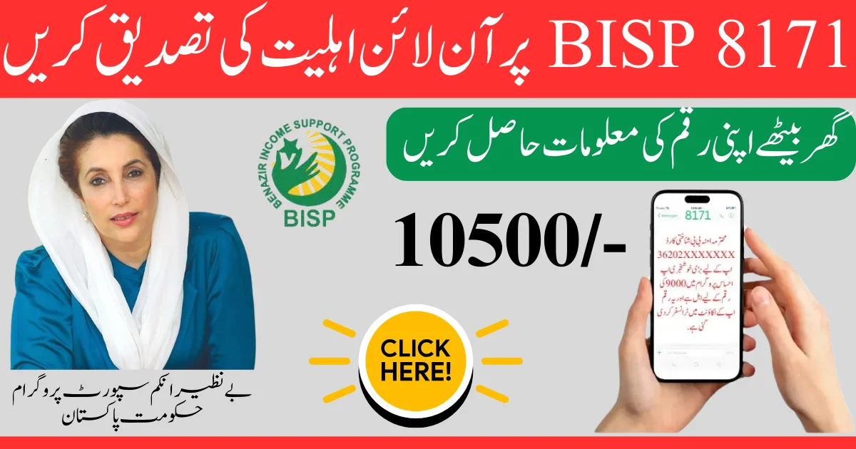 BISP 8171